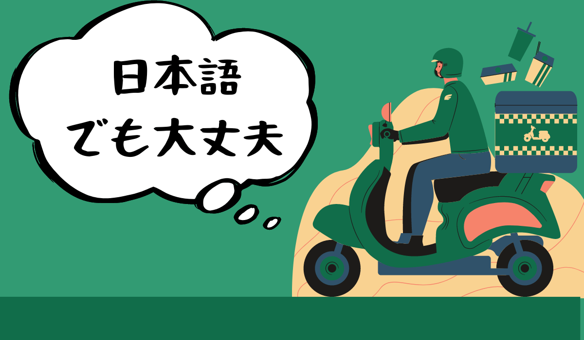 日本語をしゃべれる中国人ドライバー 