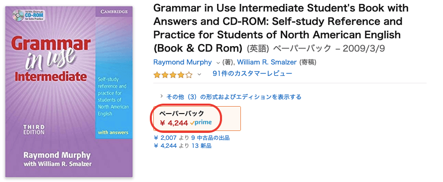 Grammar in Use Intermediate Student's Book with Answers and CD-ROM: Self-study Reference and Practice for Students of North American English (Book & CD Rom)