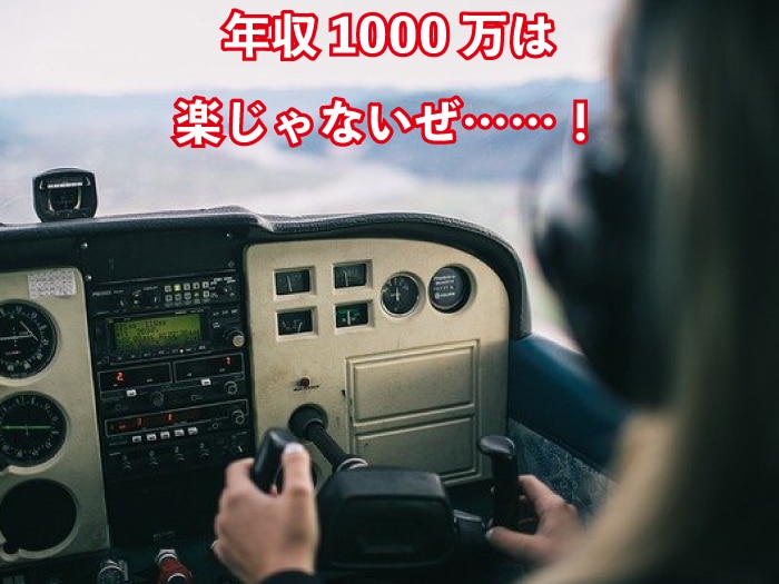 年収1000万稼ぐならコレをやれ 儲かる職業7選とあなたでもできる仕事教えます パソコン１台の仕事を提案する シュアーズ