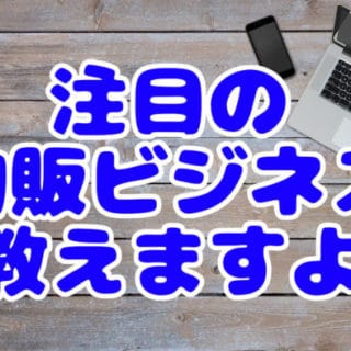 コレで解決！paypayポイント(ボーナス)の使い方とお得な貯め方3 ...