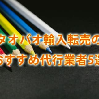 衝撃 チケットキャンプが閉鎖された本当の理由と代わりのチケット販売サイト５選とは パソコン１台の仕事を提案する シュアーズ