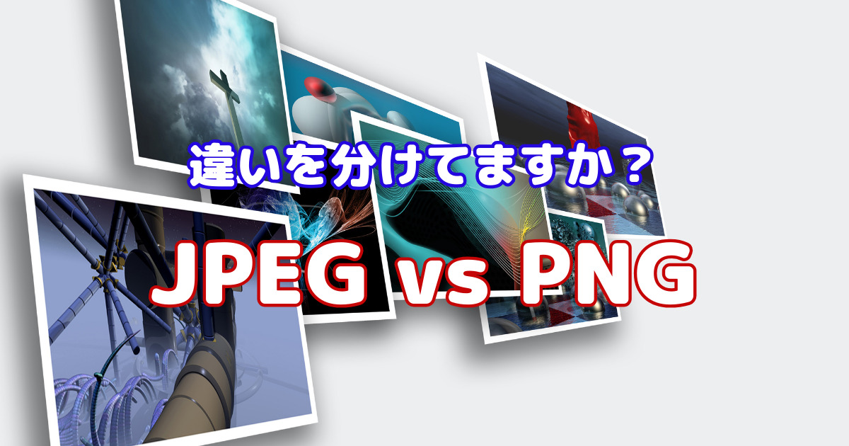 Jpeg vs PNG